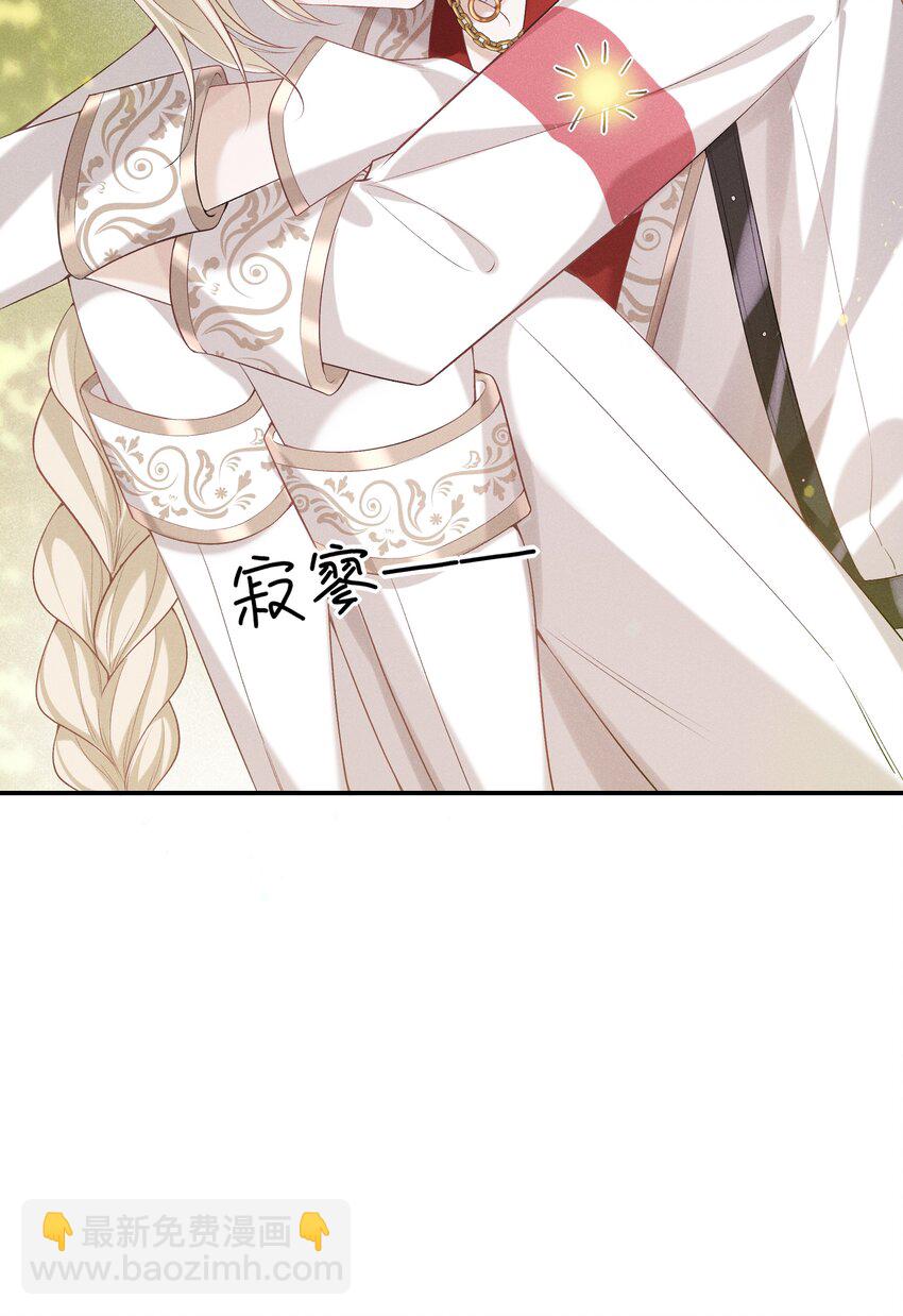 019 我撩向导的手段哪有那么俗-第20话