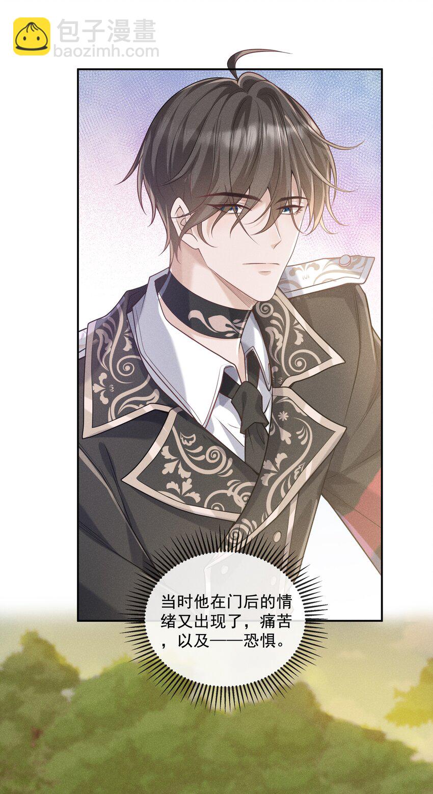 019 我撩向导的手段哪有那么俗-第20话