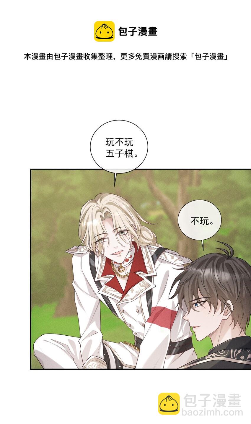 019 我撩向导的手段哪有那么俗-第20话