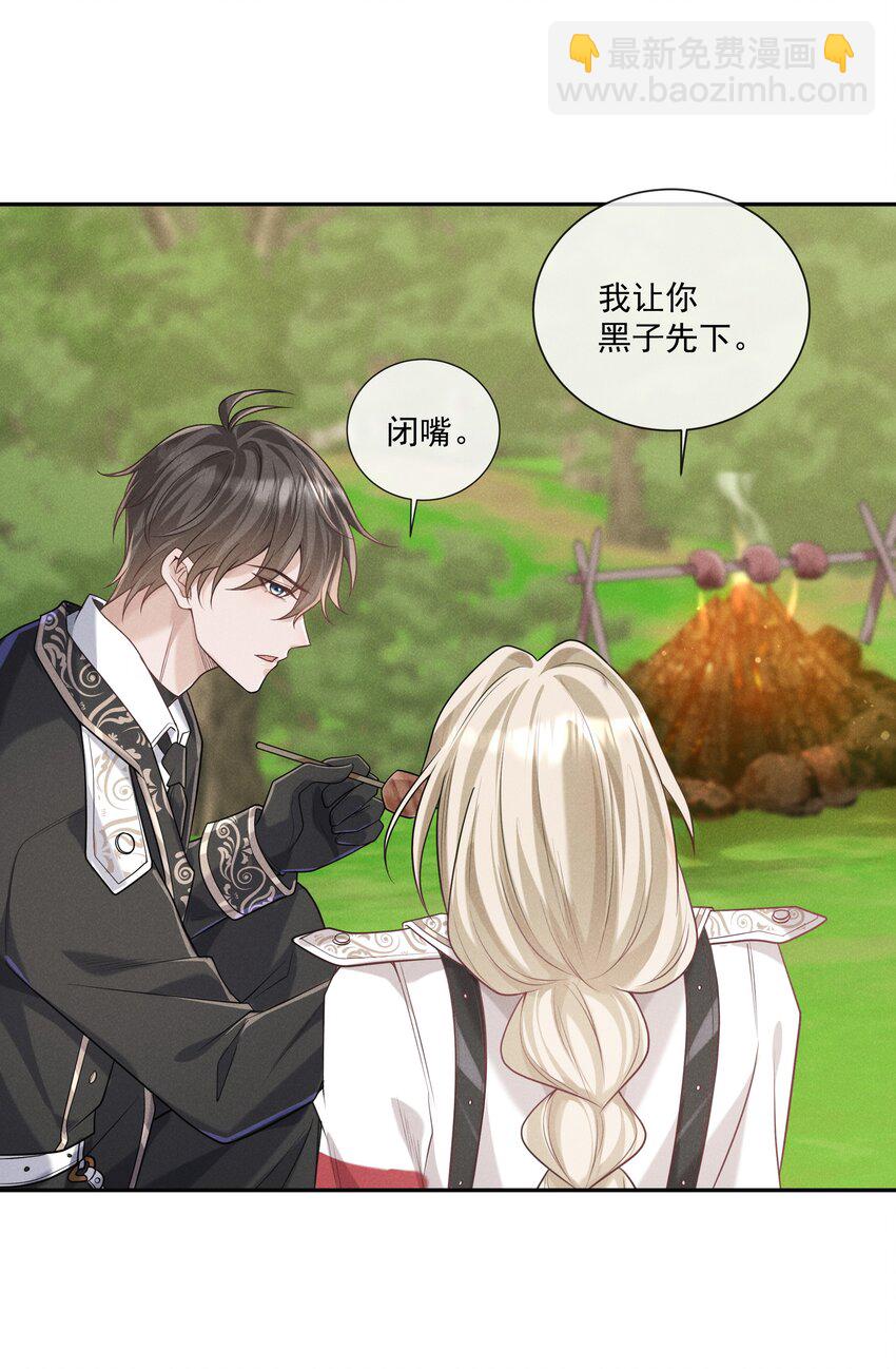 019 我撩向导的手段哪有那么俗-第20话