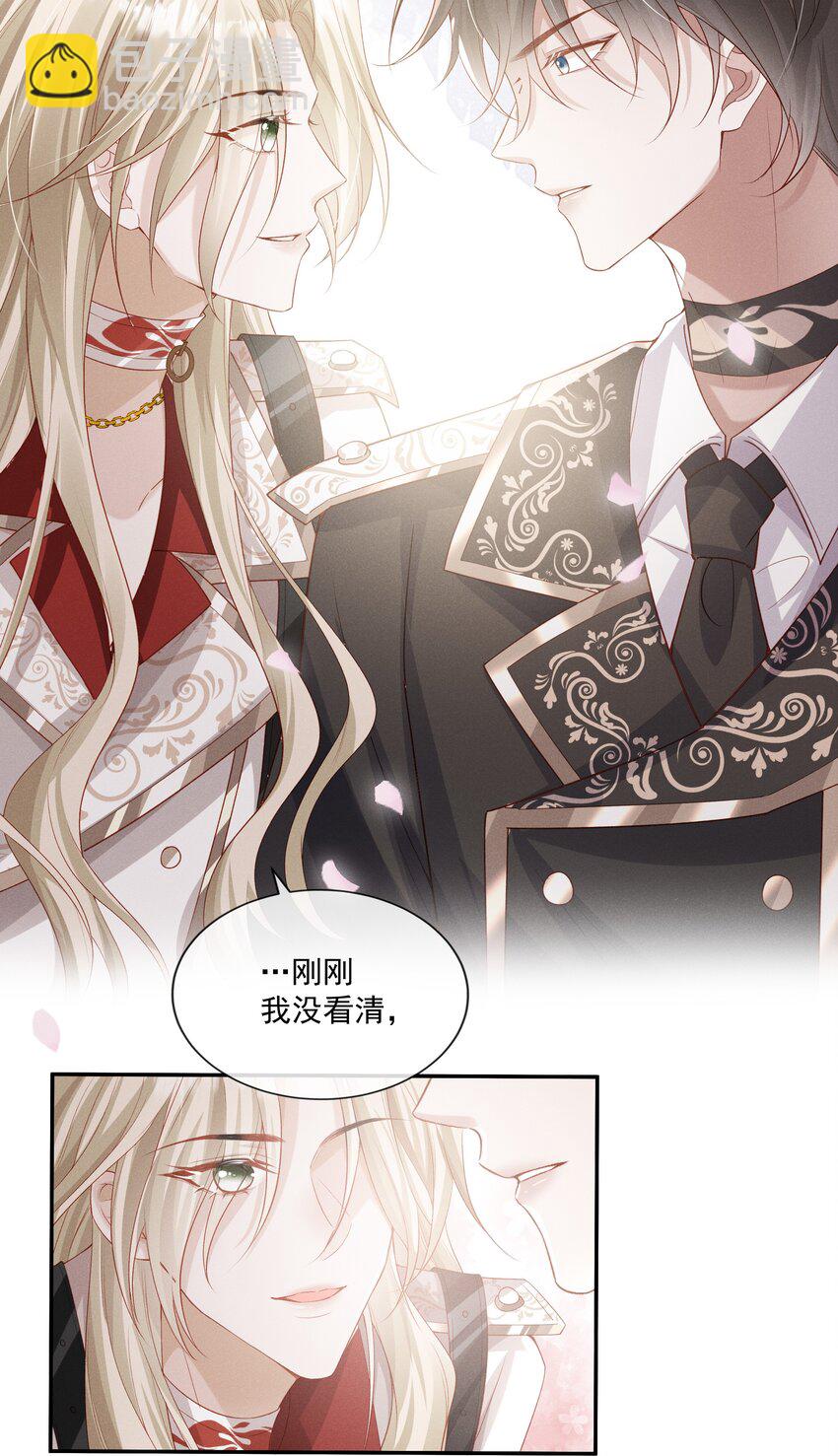 019 我撩向导的手段哪有那么俗-第20话