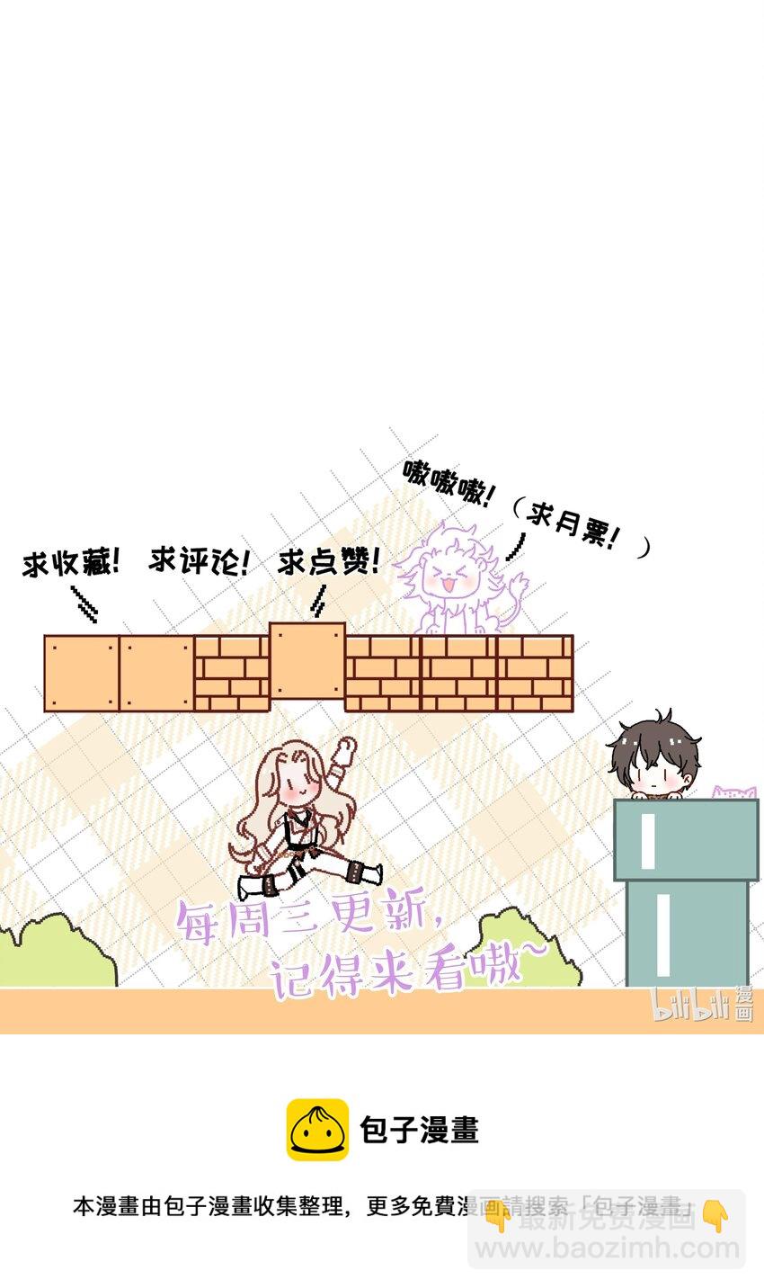 019 我撩向导的手段哪有那么俗-第20话