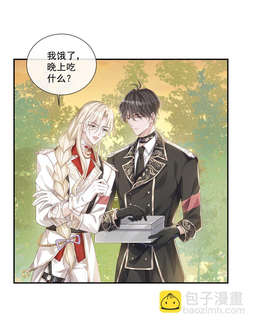 019 我撩向导的手段哪有那么俗-第20话