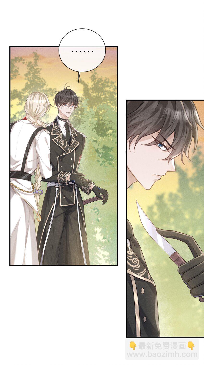 019 我撩向导的手段哪有那么俗-第20话