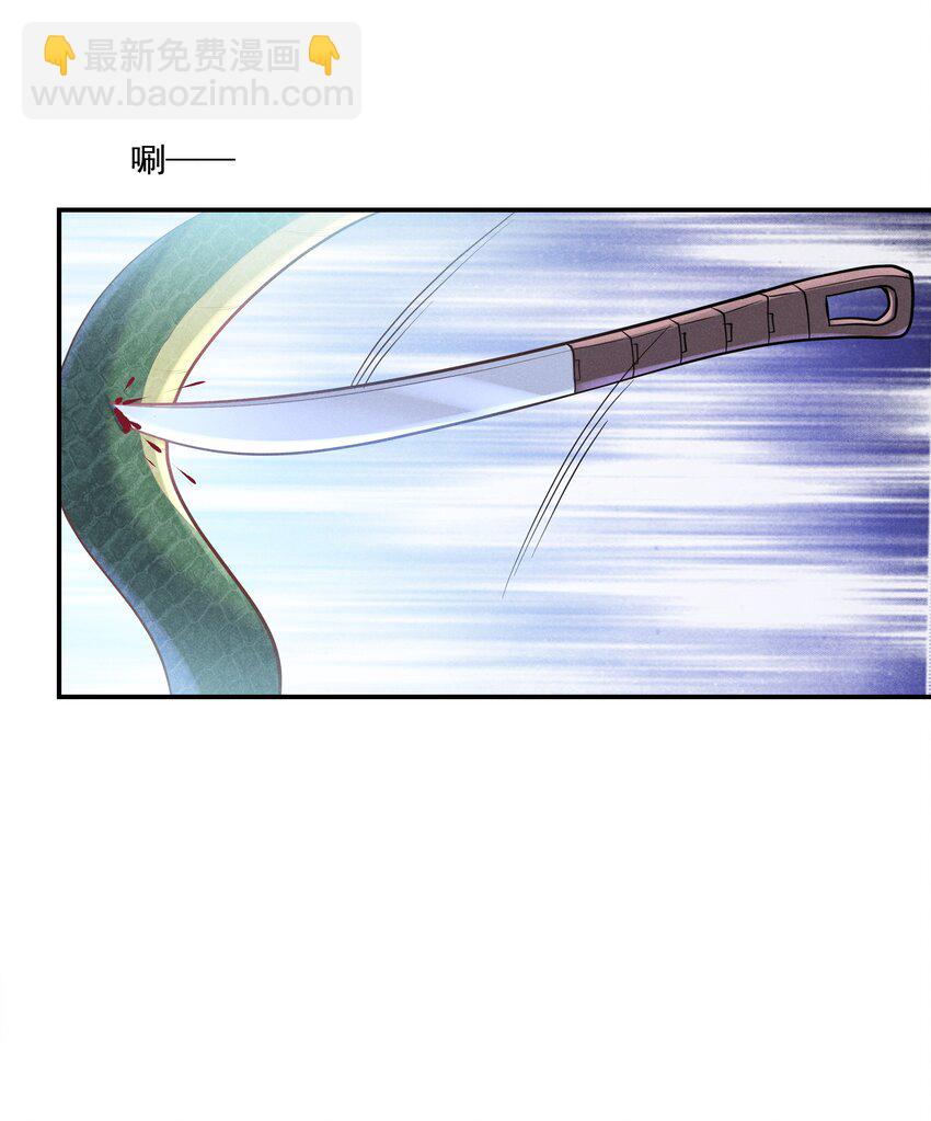 019 我撩向导的手段哪有那么俗-第20话