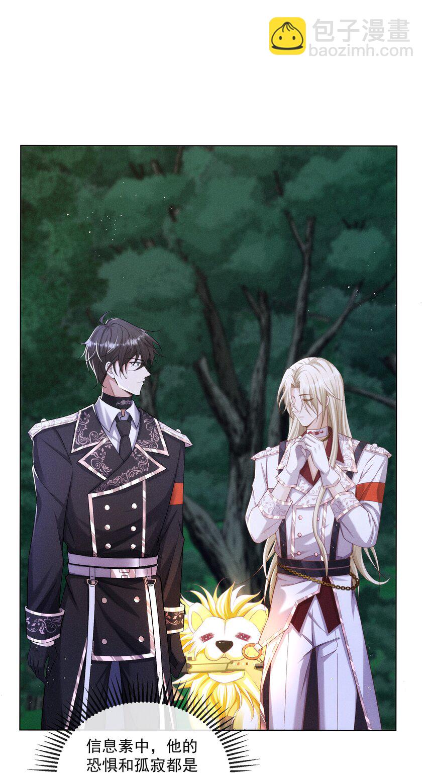 021 第一次临时标记-第22话