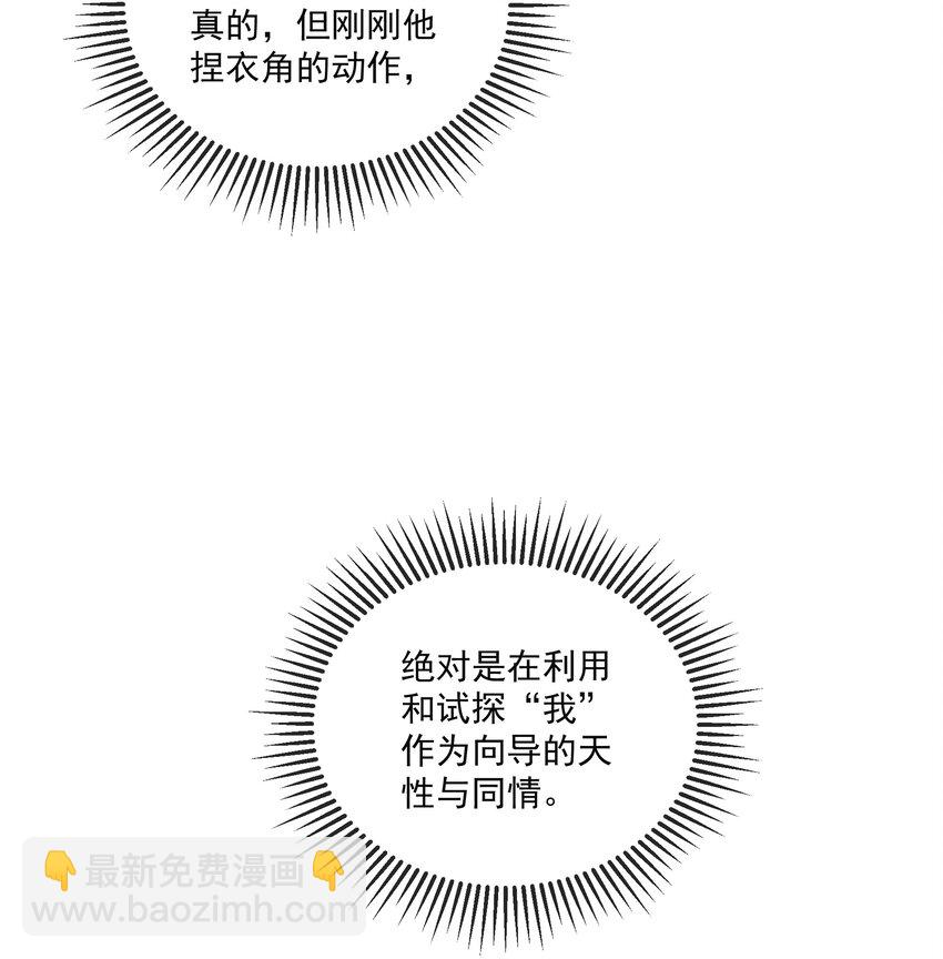 021 第一次临时标记-第22话