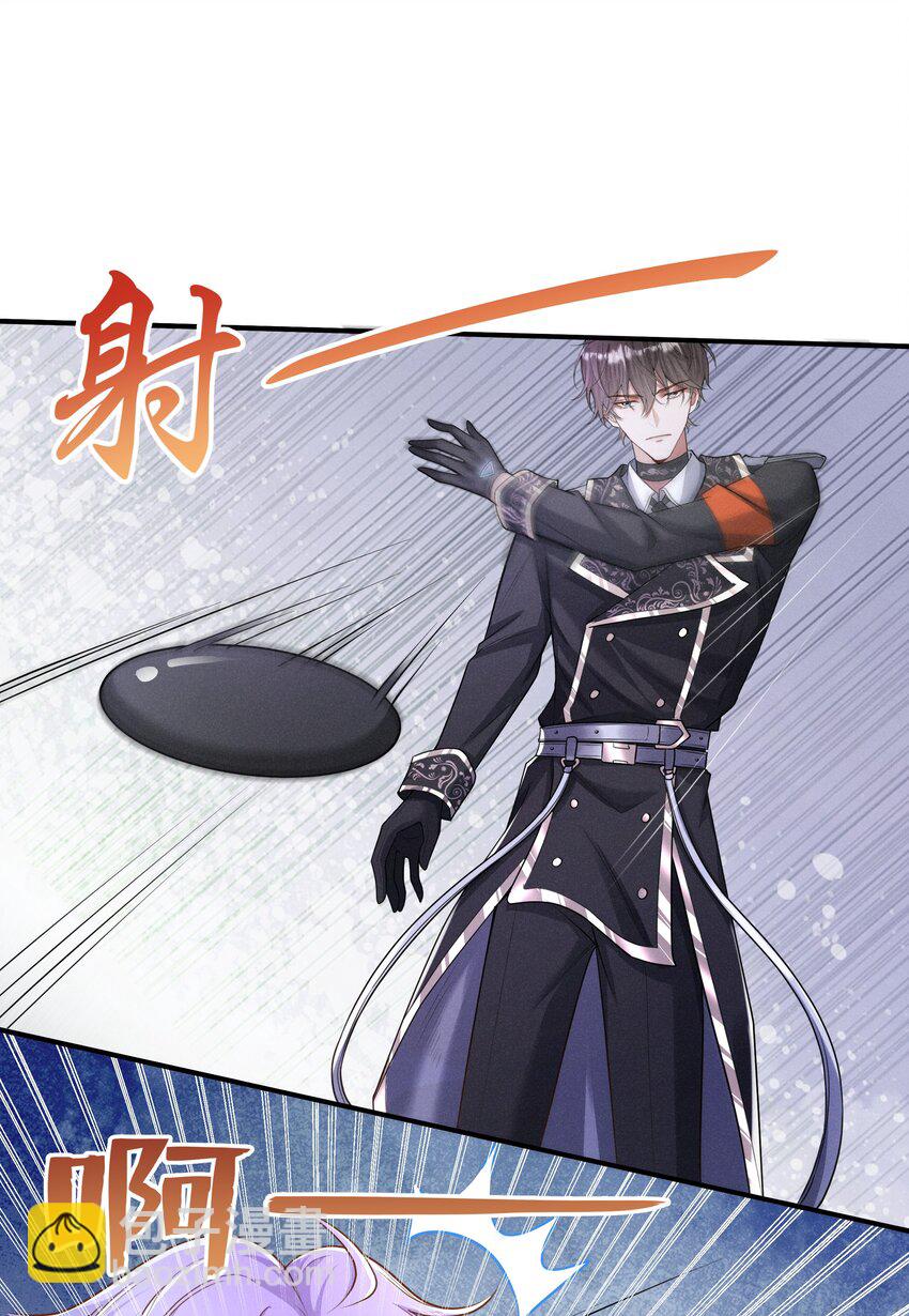 021 第一次临时标记-第22话