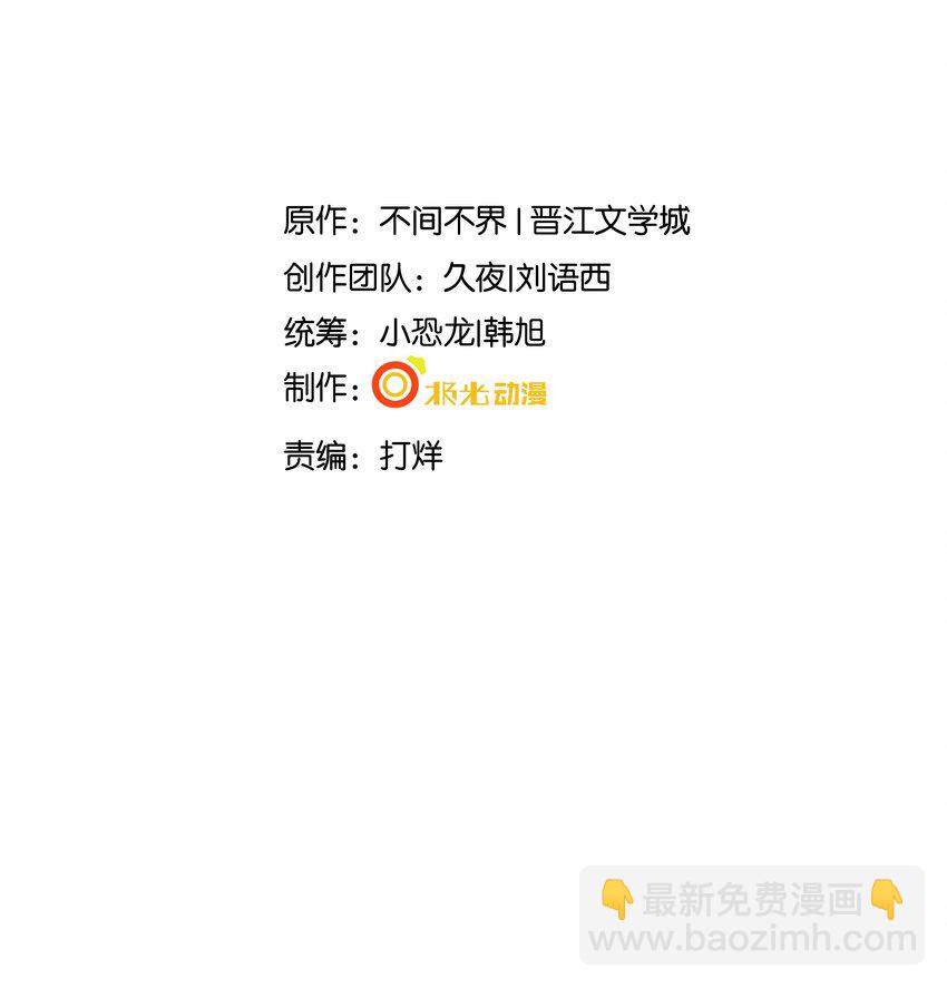 021 第一次临时标记-第22话