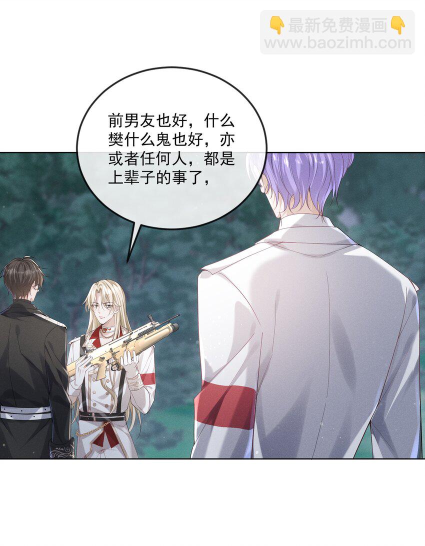 021 第一次临时标记-第22话