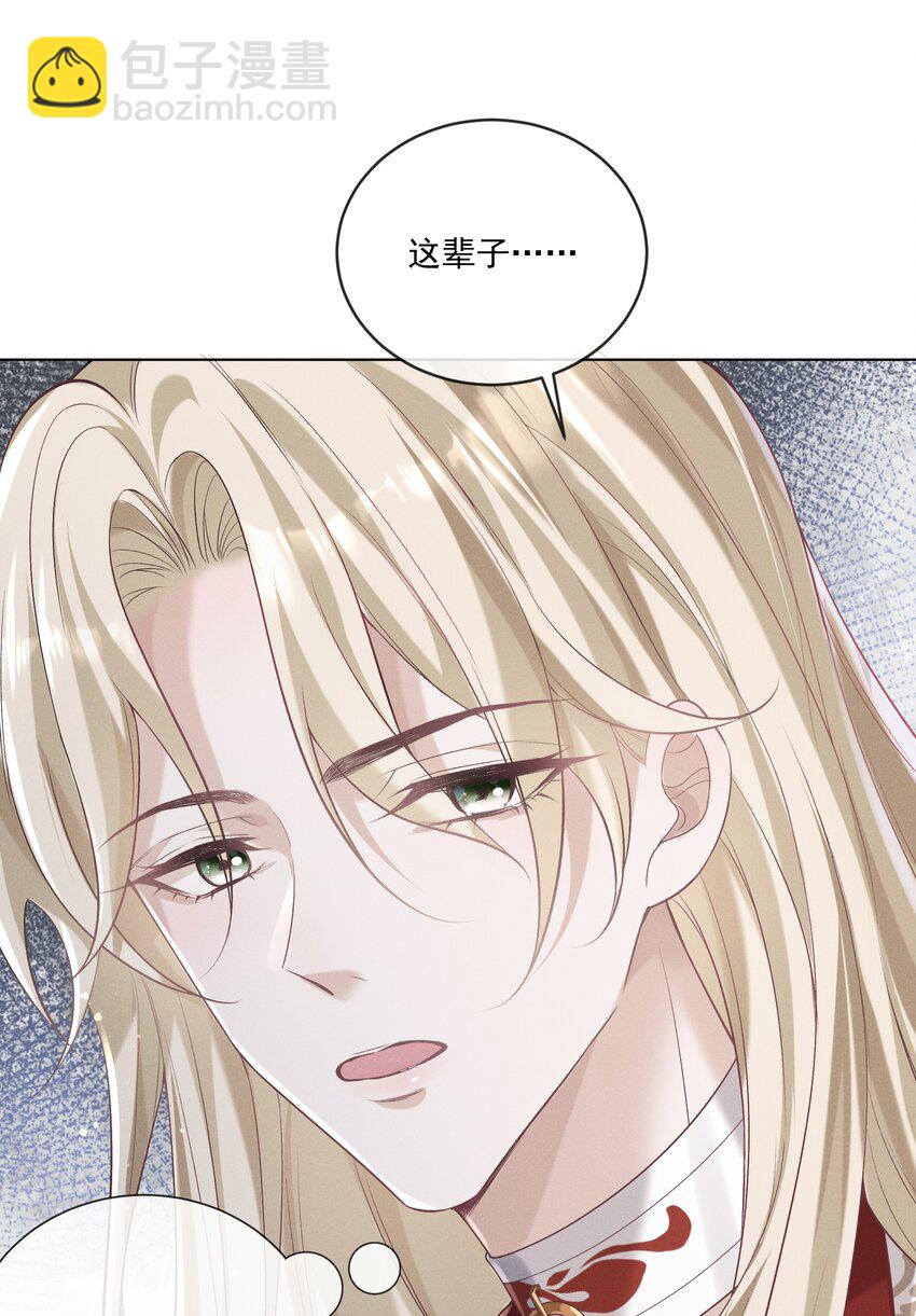 021 第一次临时标记-第22话