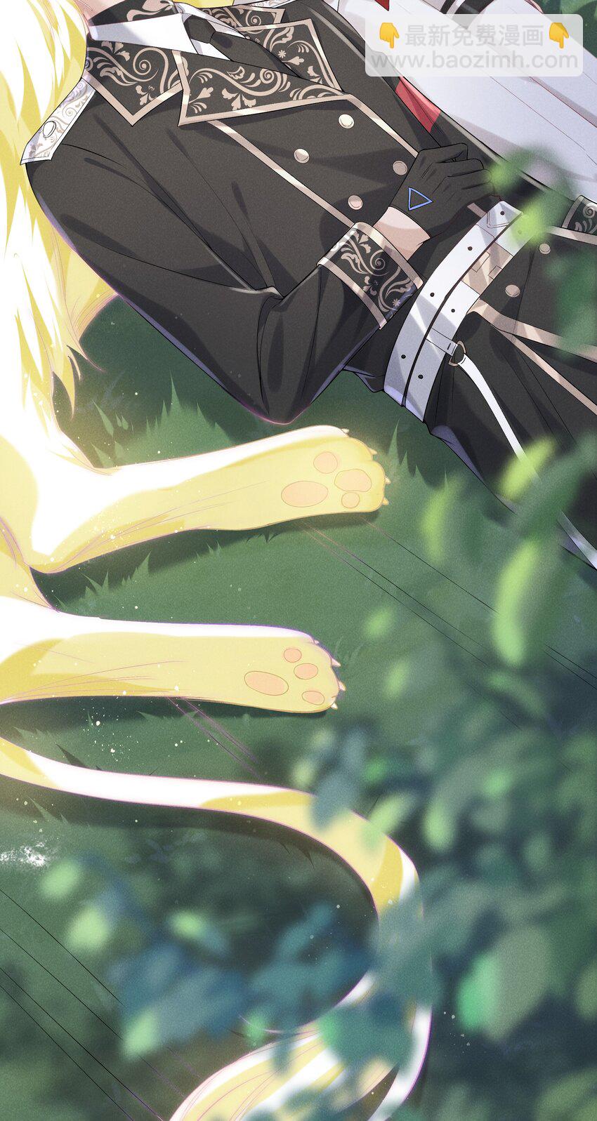 021 第一次临时标记-第22话