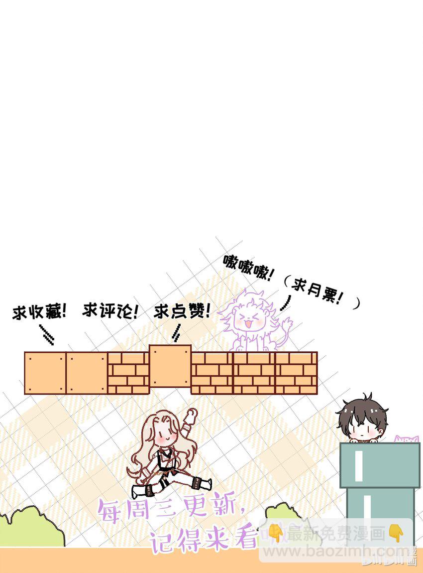 021 第一次临时标记-第22话