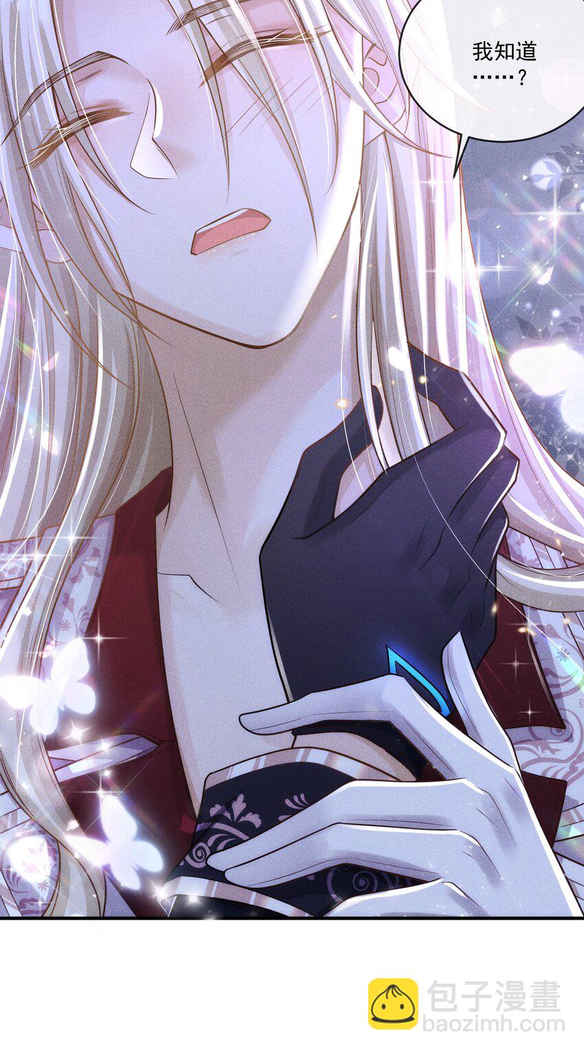 021 第一次临时标记-第22话