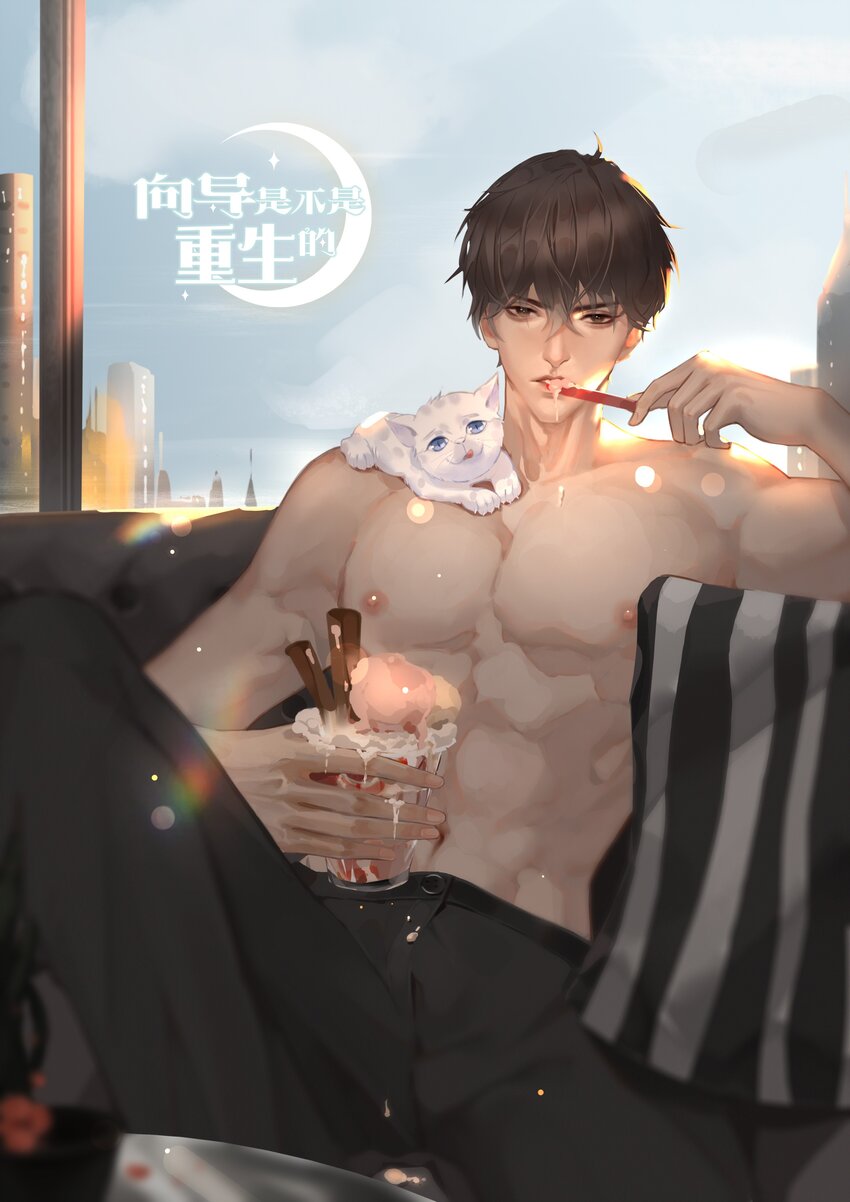 023 为什么你让向导虚弱成这样-第24话