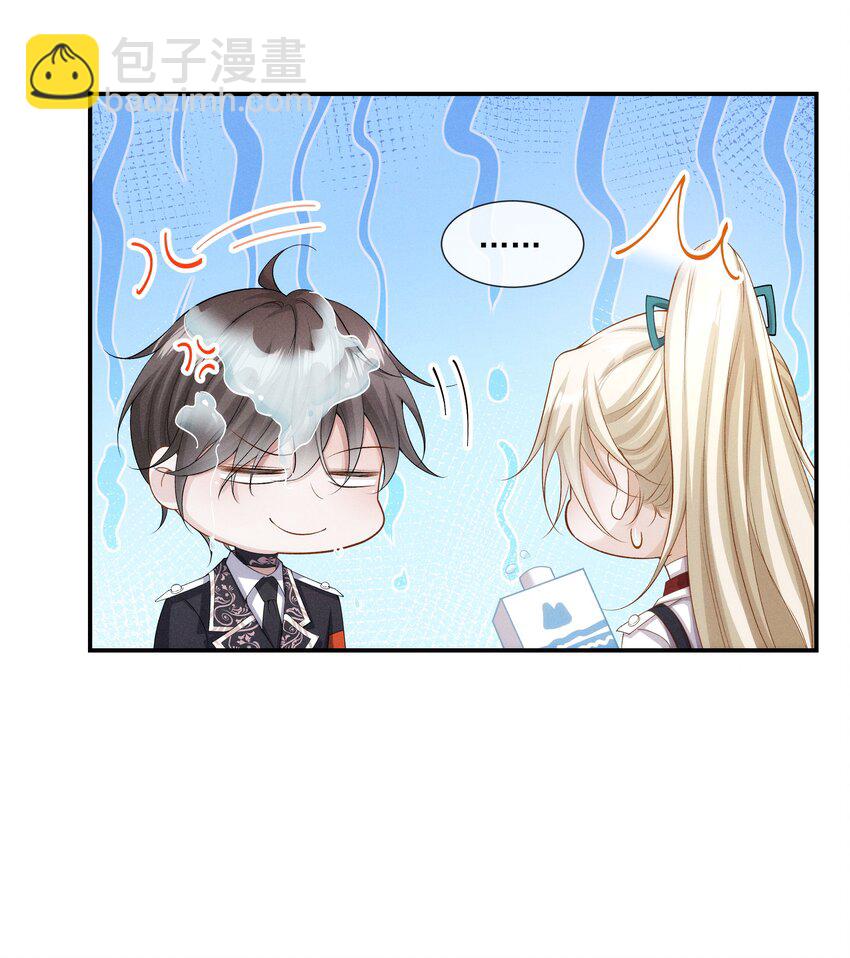 023 为什么你让向导虚弱成这样-第24话