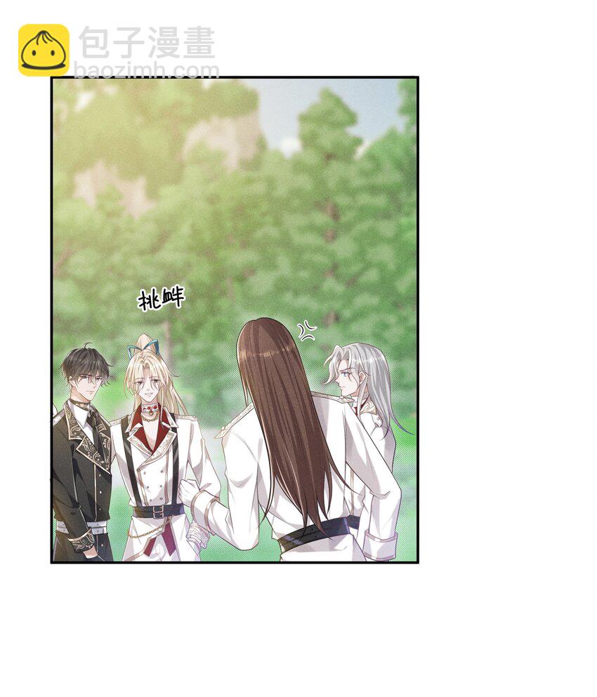 023 为什么你让向导虚弱成这样-第24话