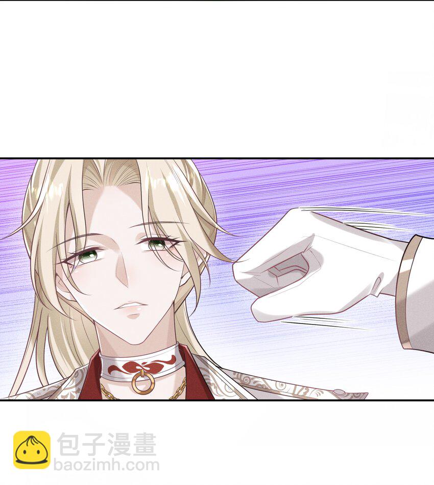 023 为什么你让向导虚弱成这样-第24话