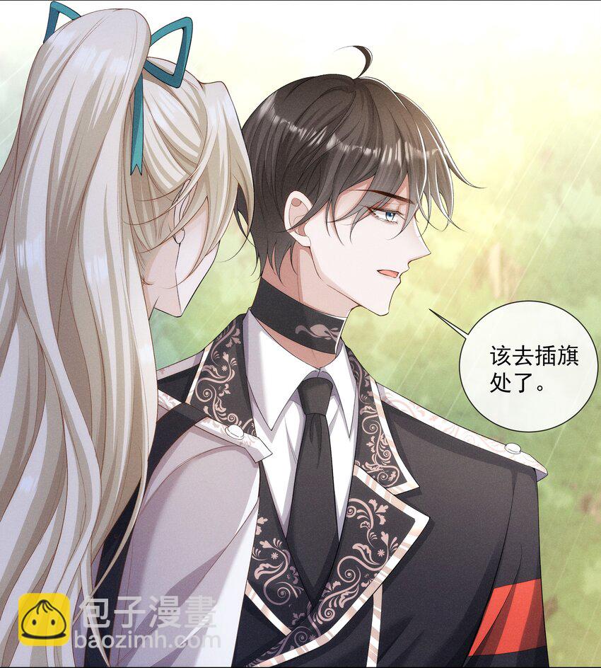 023 为什么你让向导虚弱成这样-第24话