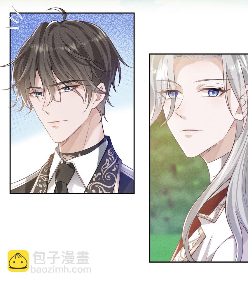 023 为什么你让向导虚弱成这样-第24话