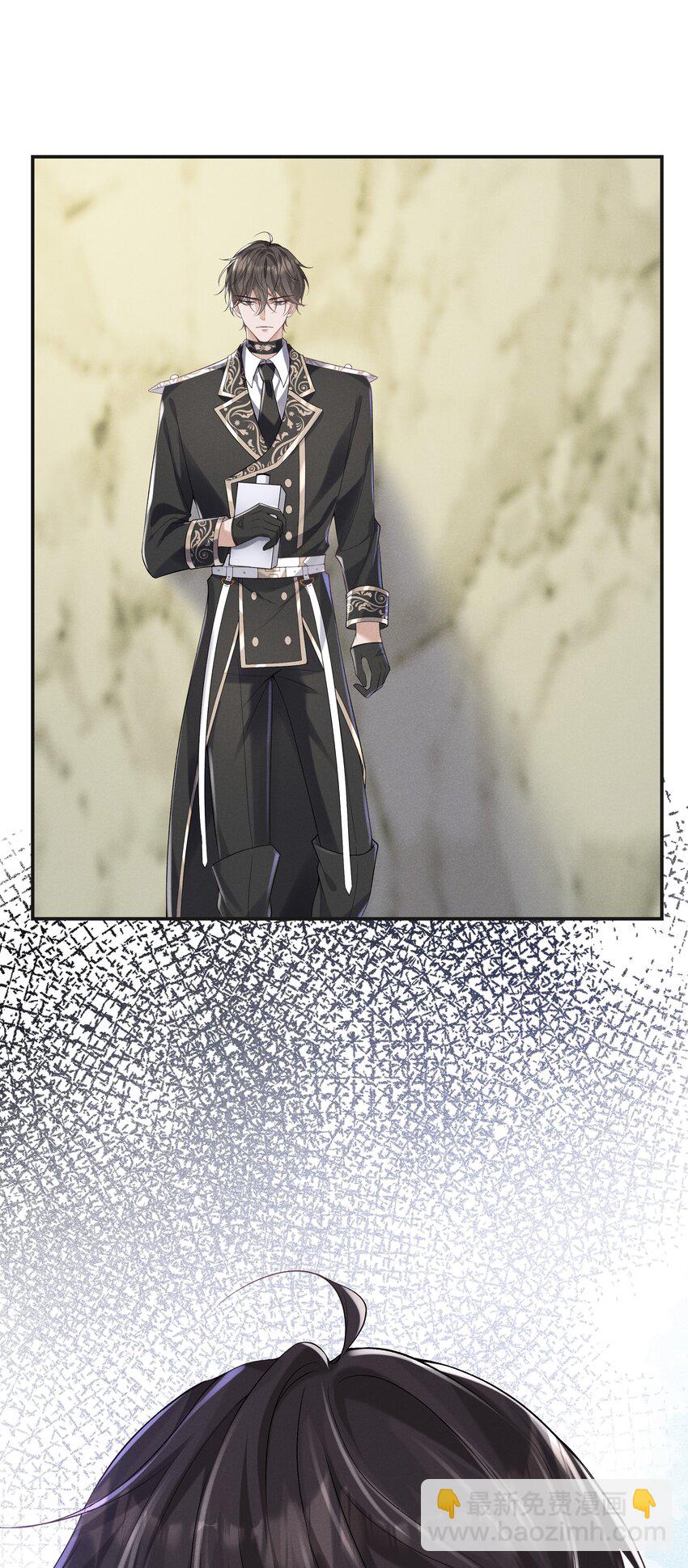 023 为什么你让向导虚弱成这样-第24话