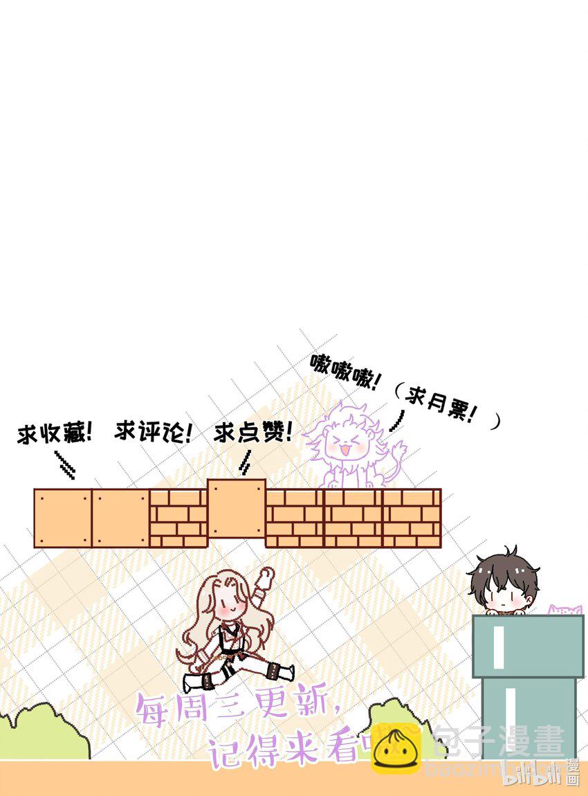 023 为什么你让向导虚弱成这样-第24话