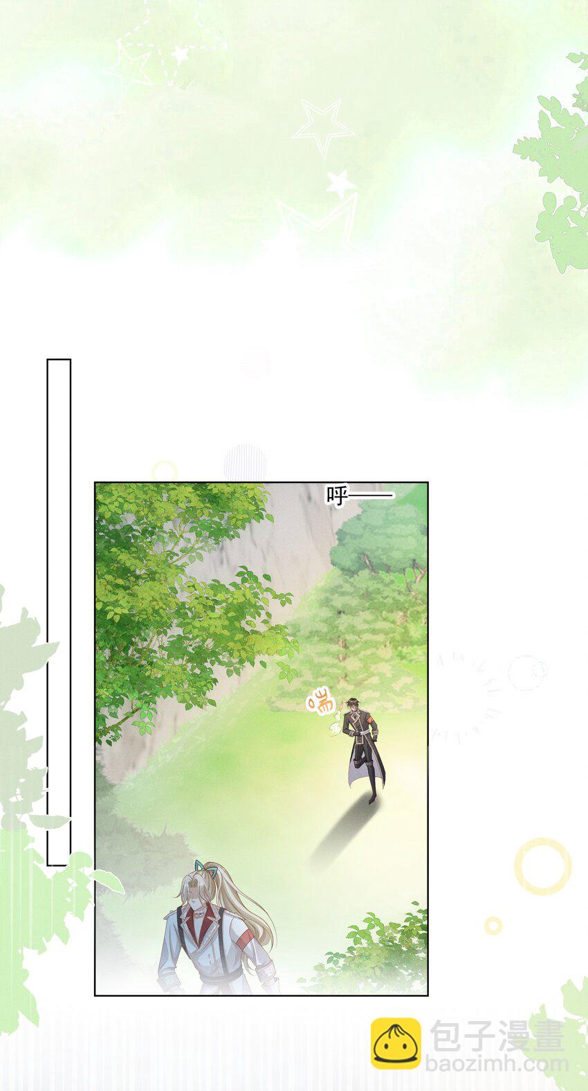 023 为什么你让向导虚弱成这样-第24话