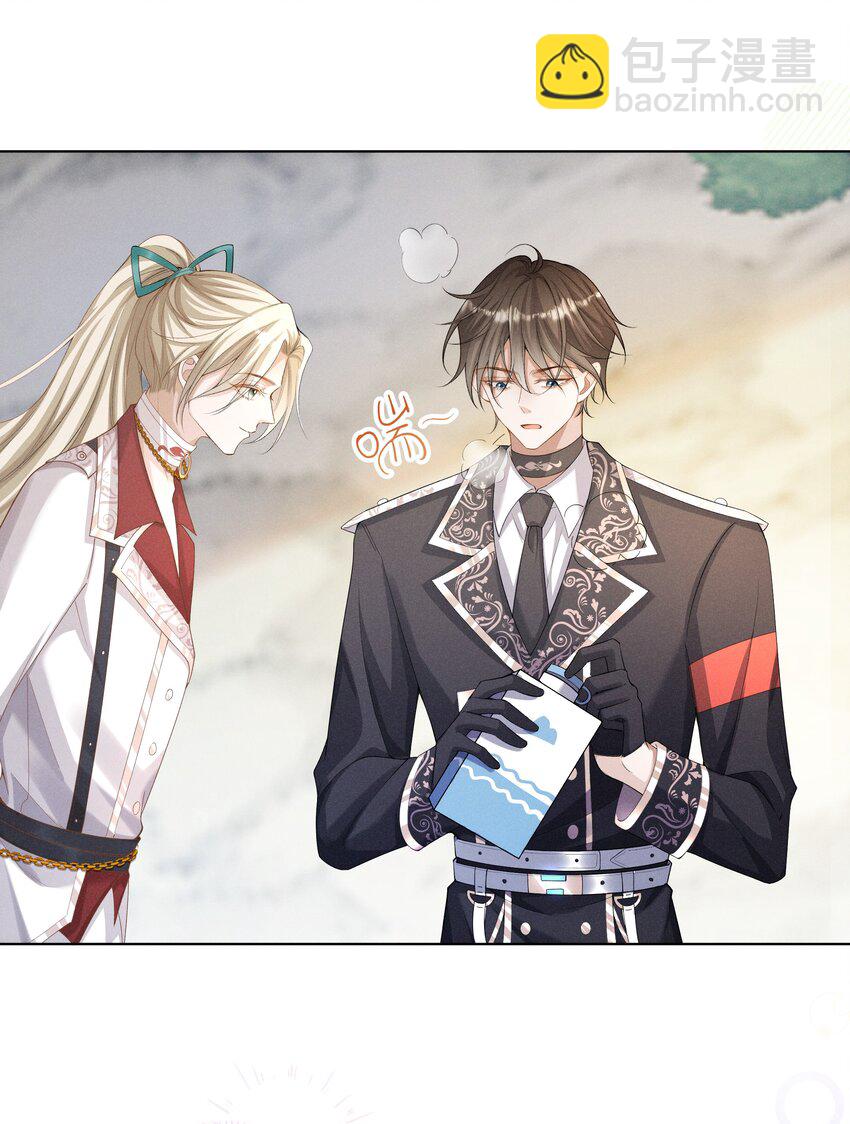 023 为什么你让向导虚弱成这样-第24话