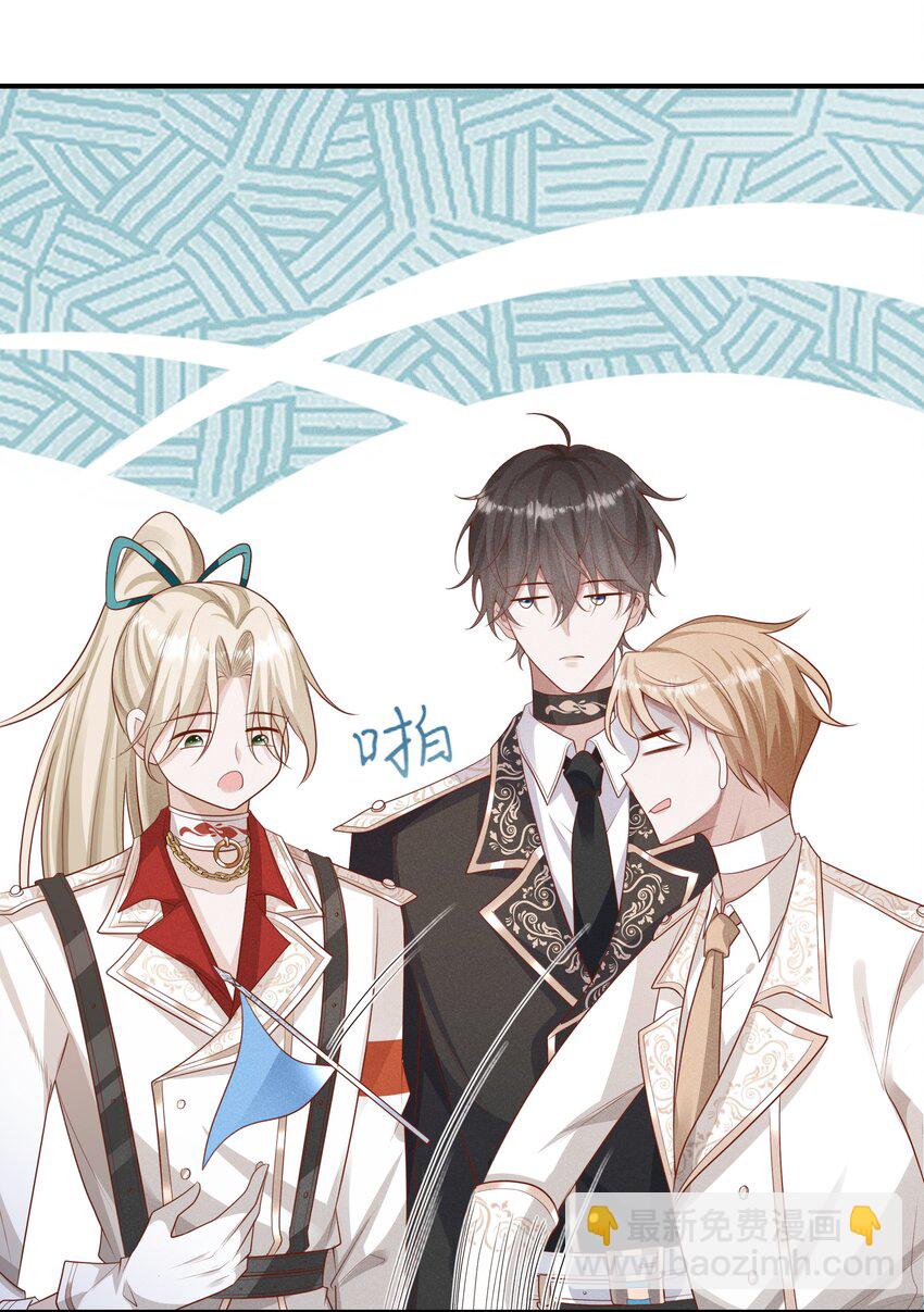 025 你一天不勾搭别的哨兵会死么-第26话