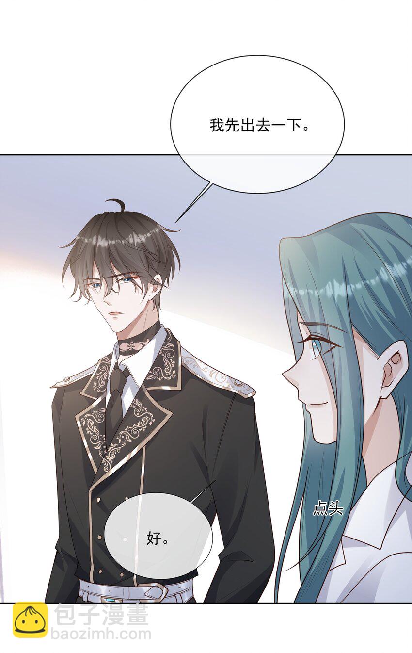 025 你一天不勾搭别的哨兵会死么-第26话