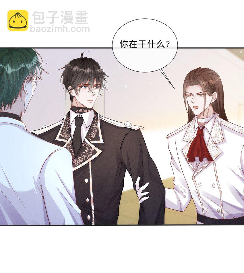 025 你一天不勾搭别的哨兵会死么-第26话