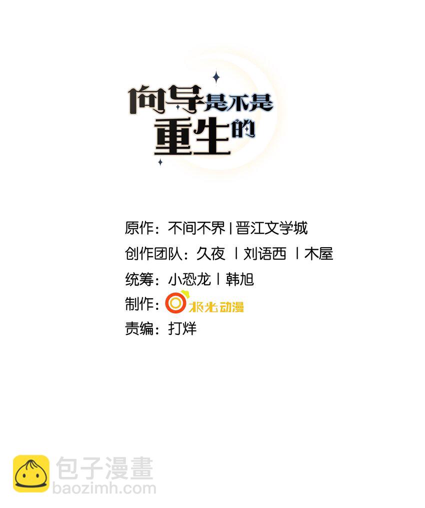 027 别像小狗一样舔-第28话