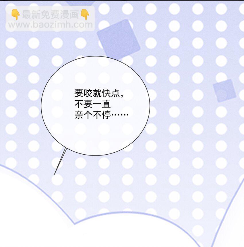 027 别像小狗一样舔-第28话