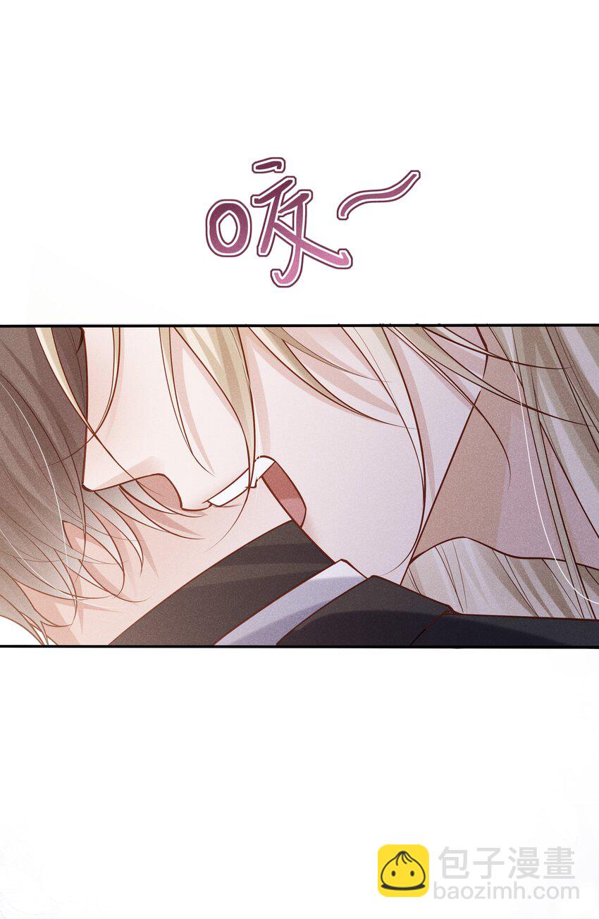 027 别像小狗一样舔-第28话