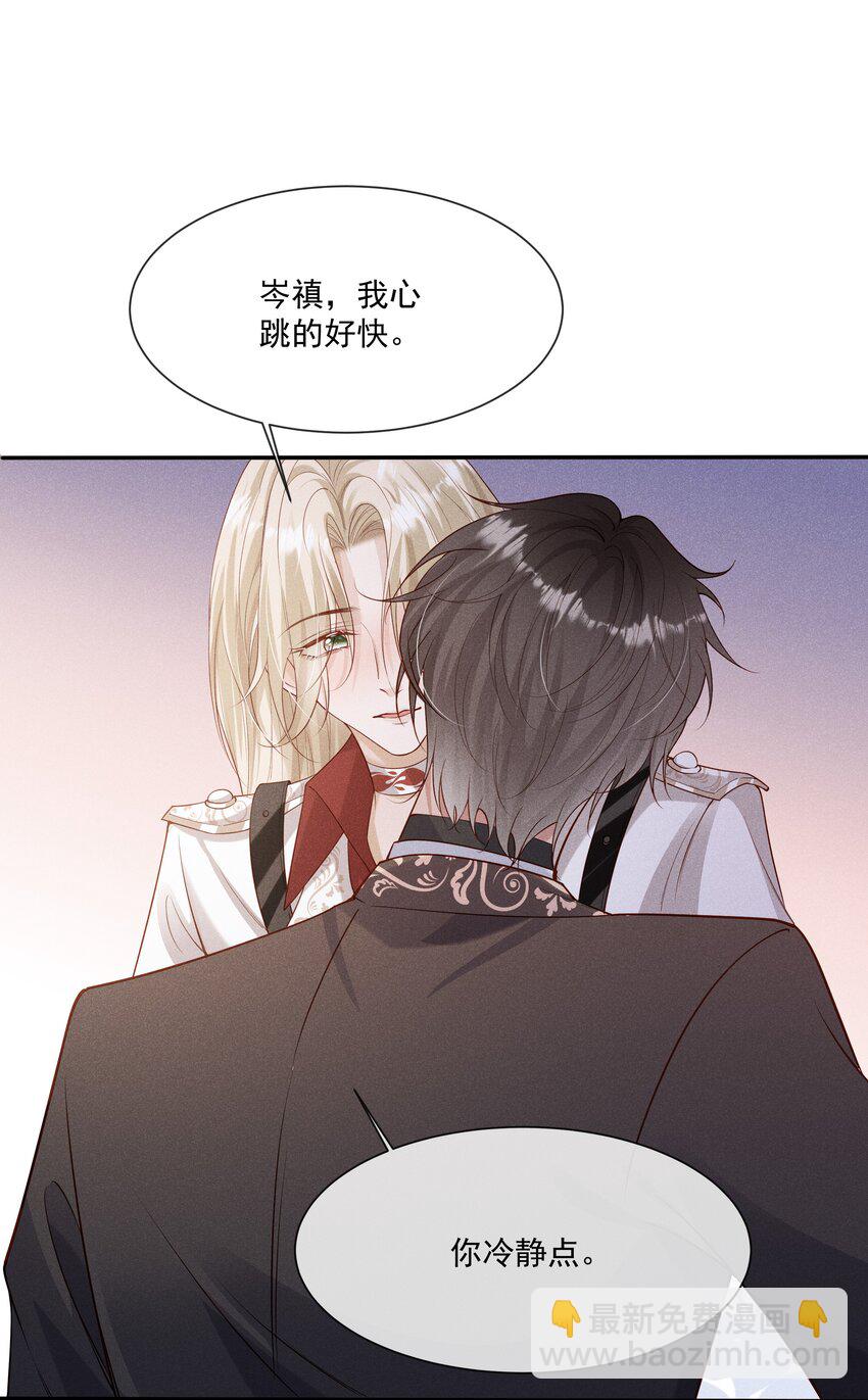 027 别像小狗一样舔-第28话