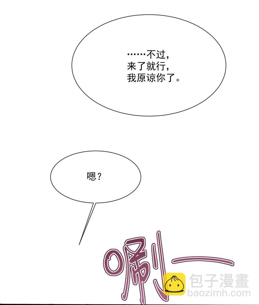 027 别像小狗一样舔-第28话