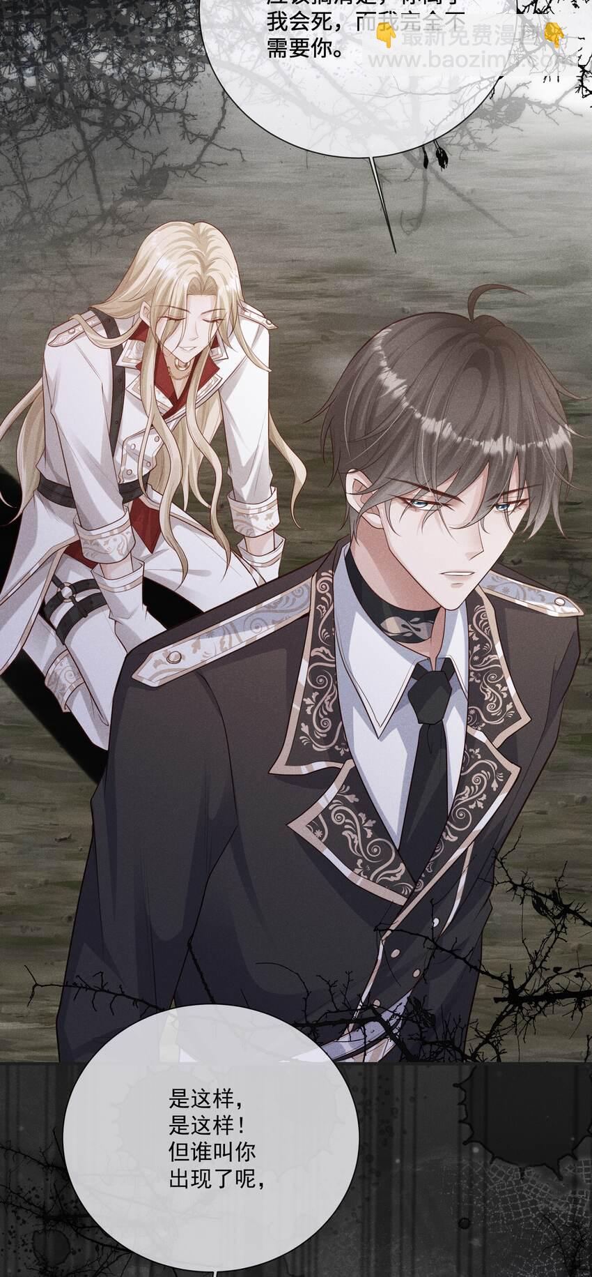 027 别像小狗一样舔-第28话