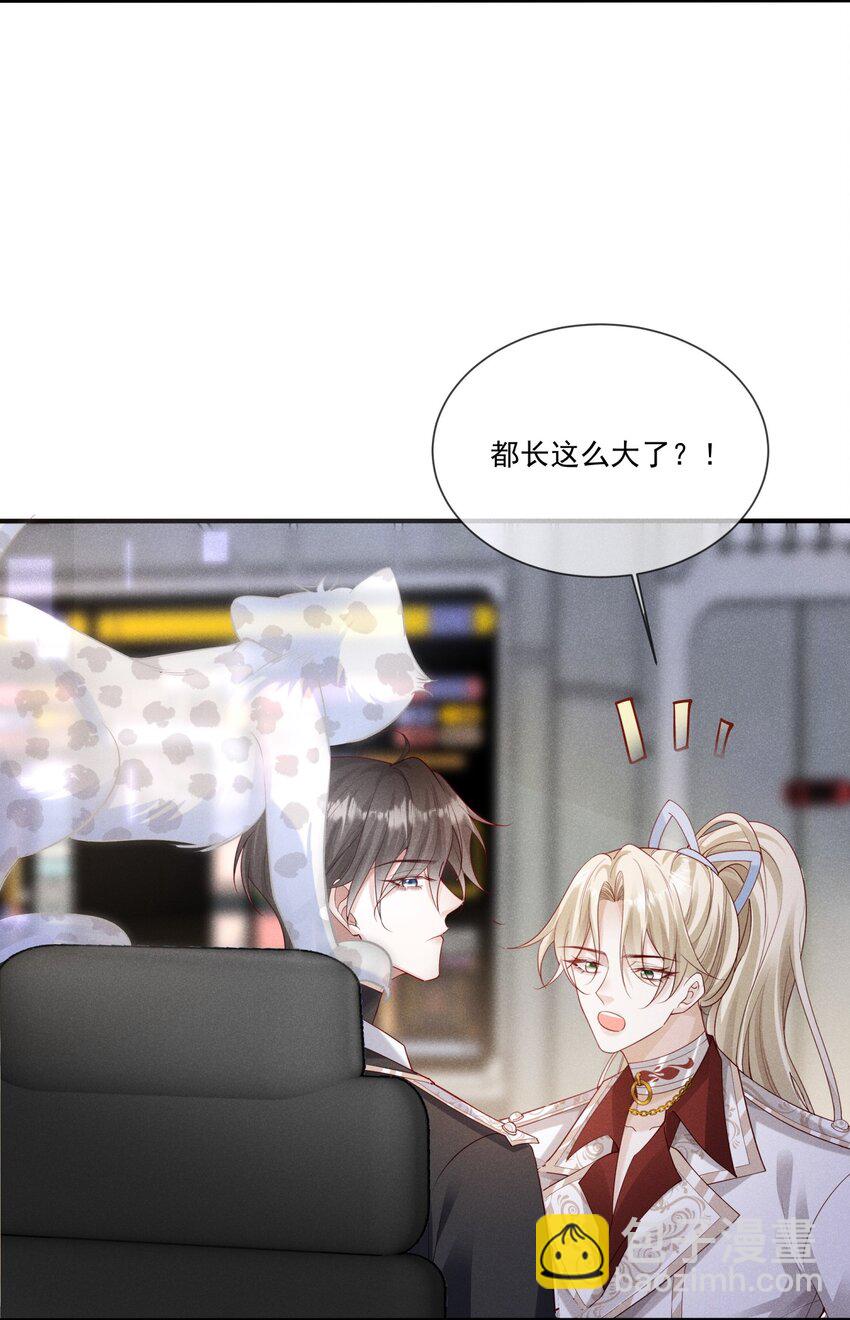 029 哨兵见了根本把持不住-第30话