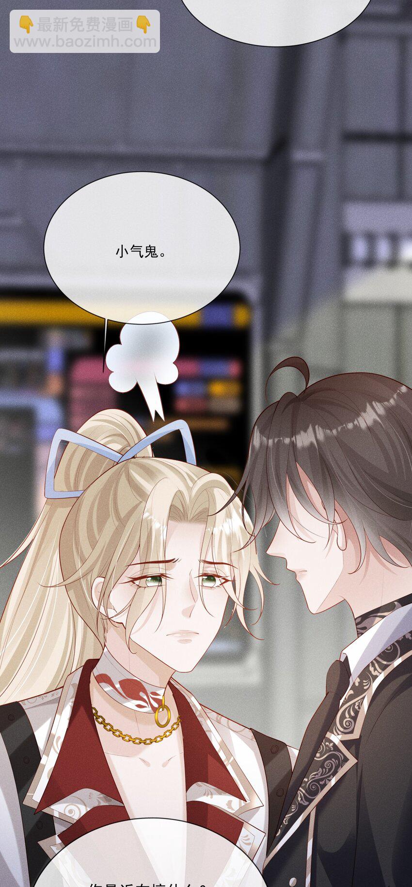 029 哨兵见了根本把持不住-第30话