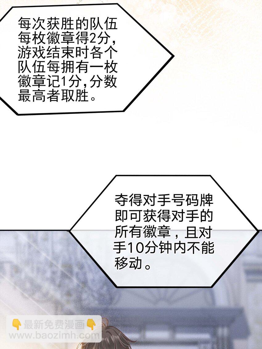 003 黑暗哨兵(1/2)-第4话