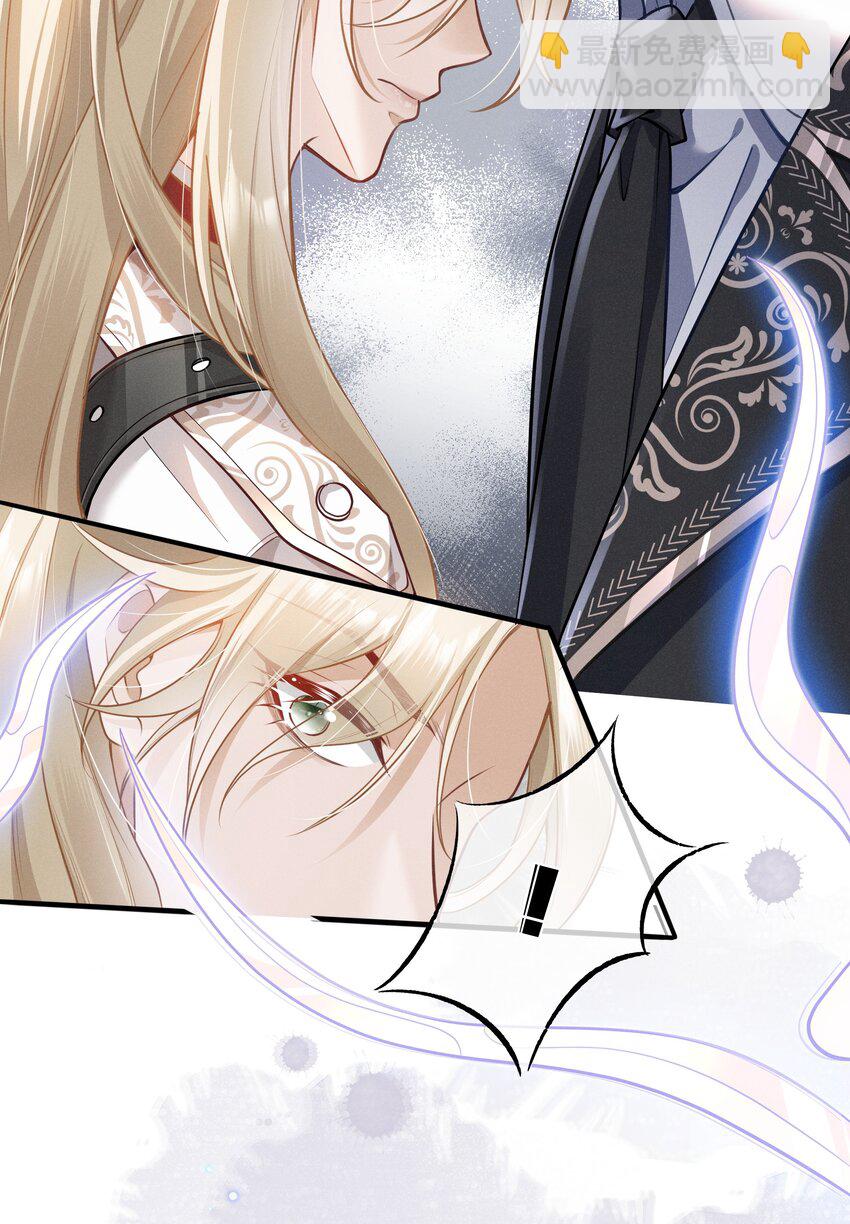 003 黑暗哨兵(1/2)-第4话