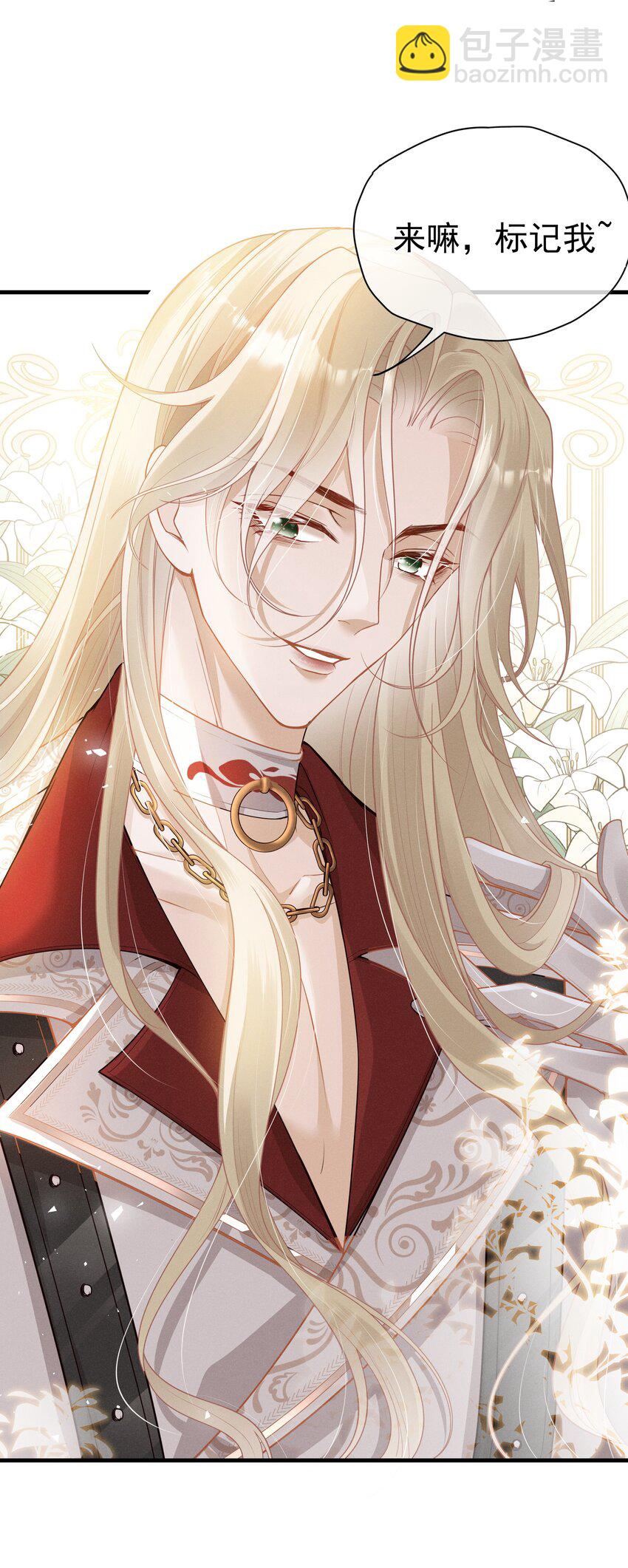 003 黑暗哨兵(1/2)-第4话