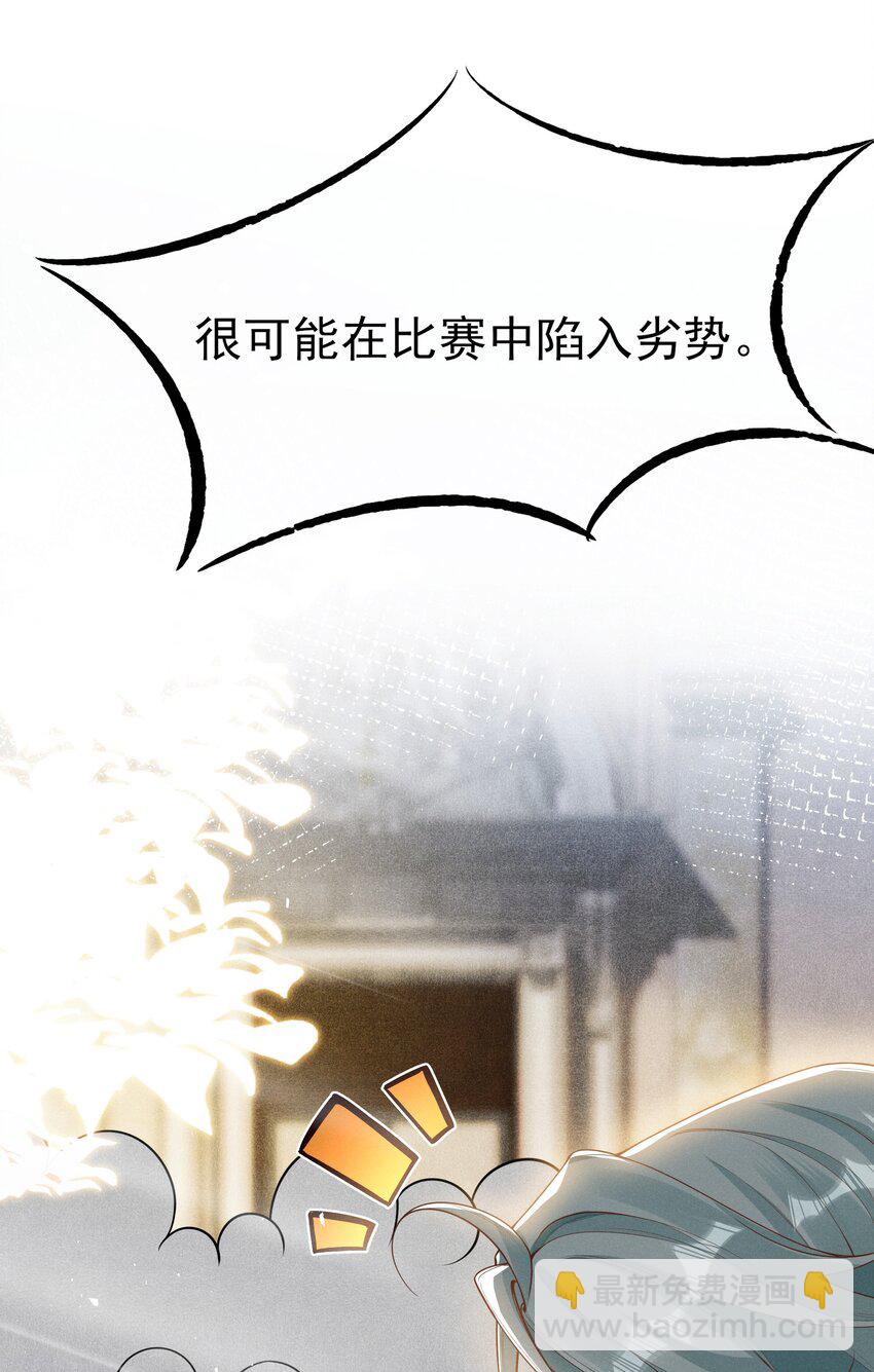 003 黑暗哨兵(1/2)-第4话