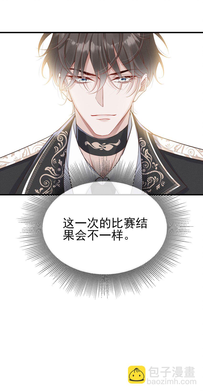 003 黑暗哨兵(1/2)-第4话