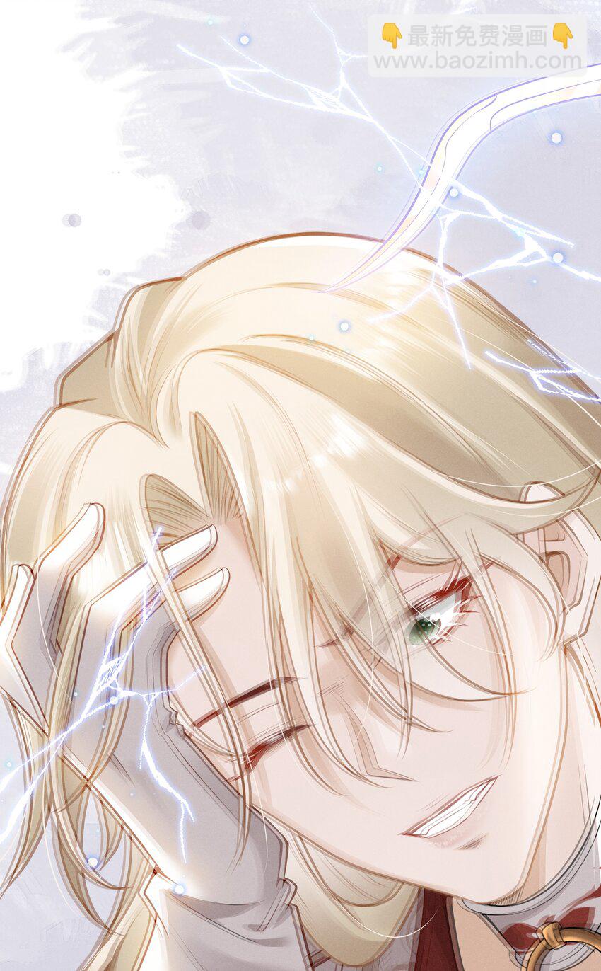 003 黑暗哨兵(1/2)-第4话