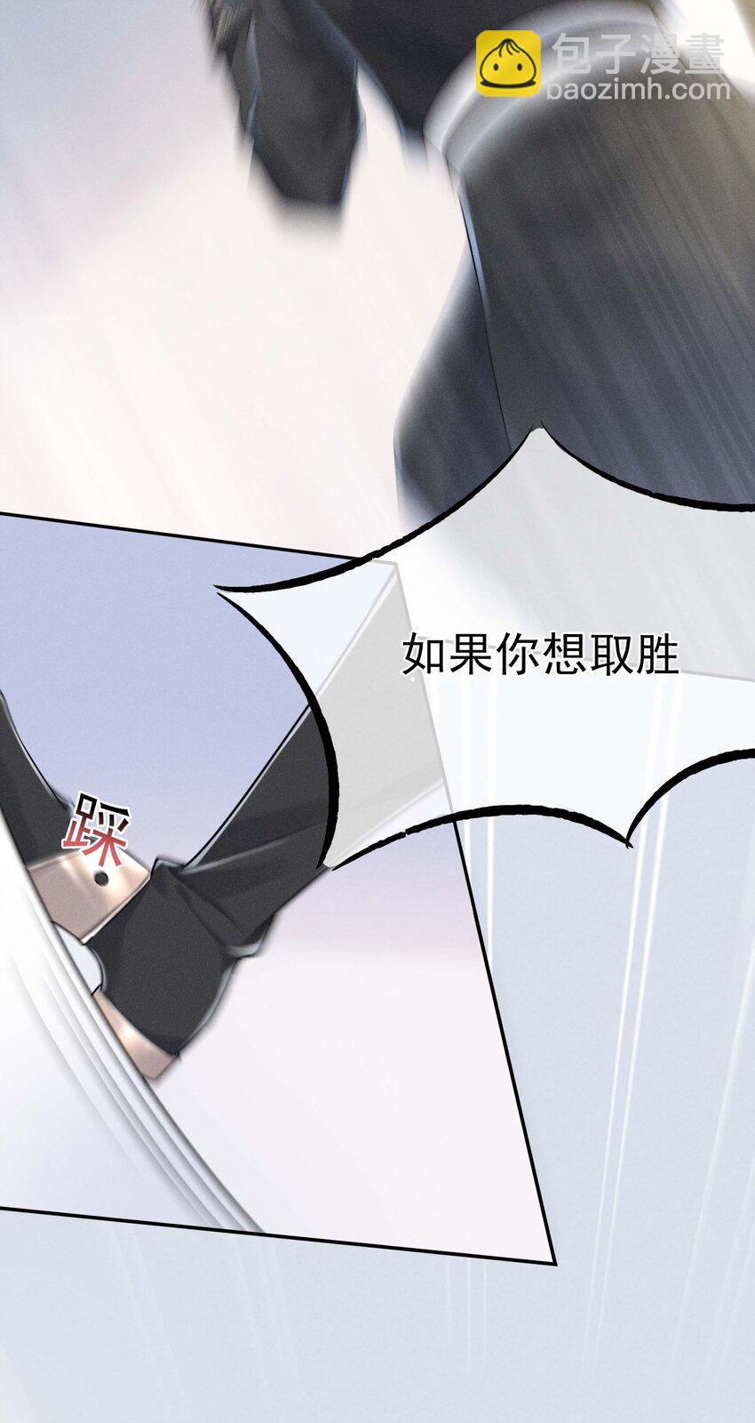 003 黑暗哨兵(1/2)-第4话