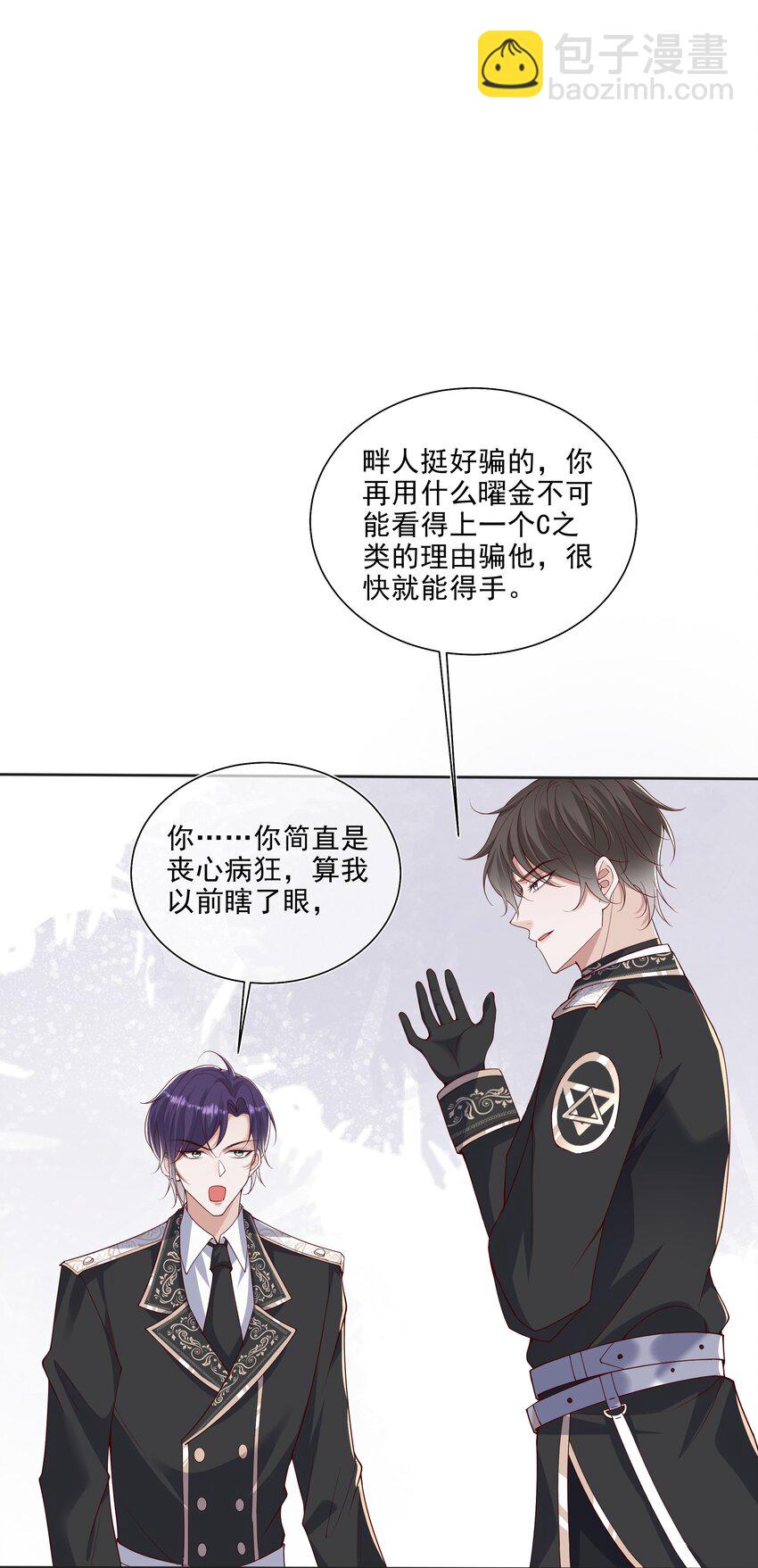 31 发情期-第32话