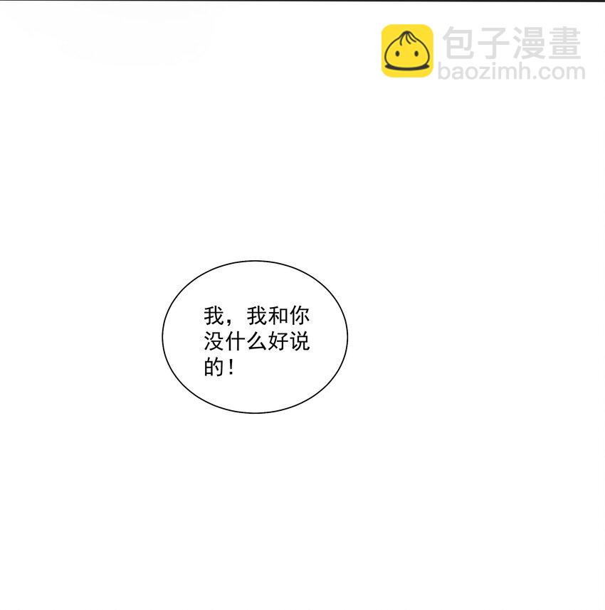 31 发情期-第32话