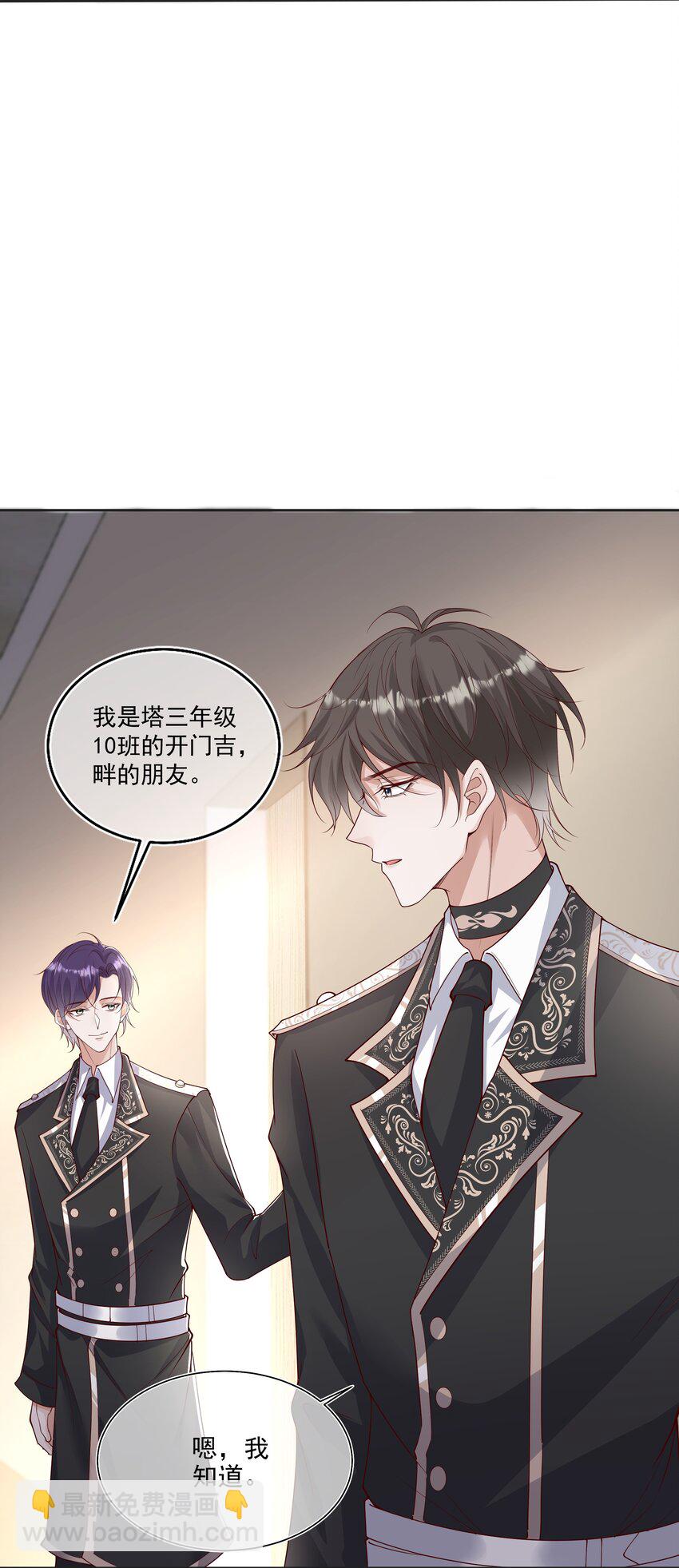 31 发情期-第32话