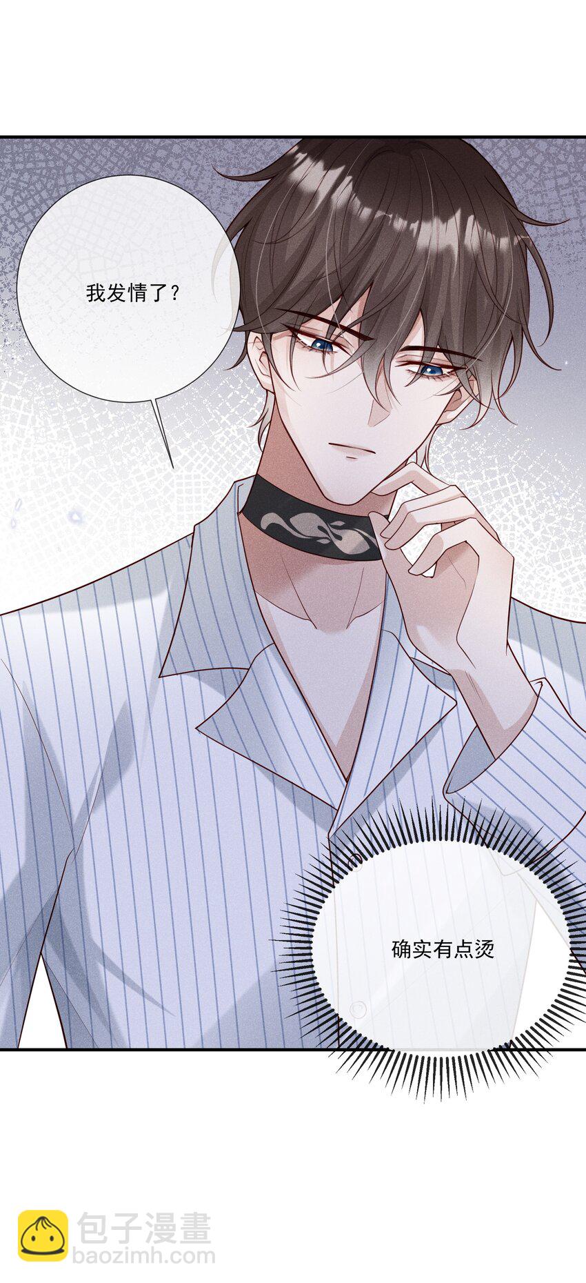 31 发情期-第32话